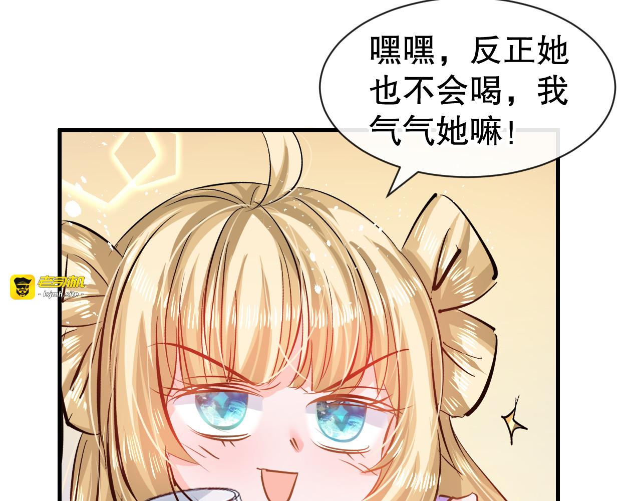 第62话 这杯酒，你喝吗 第 57 页