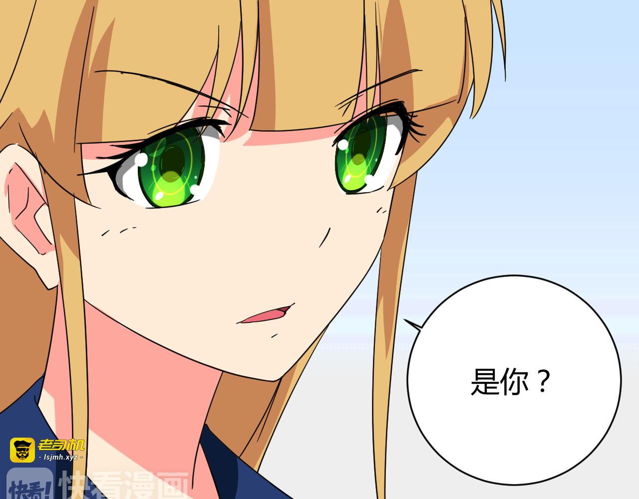 第24话 何去何从 第 25 页