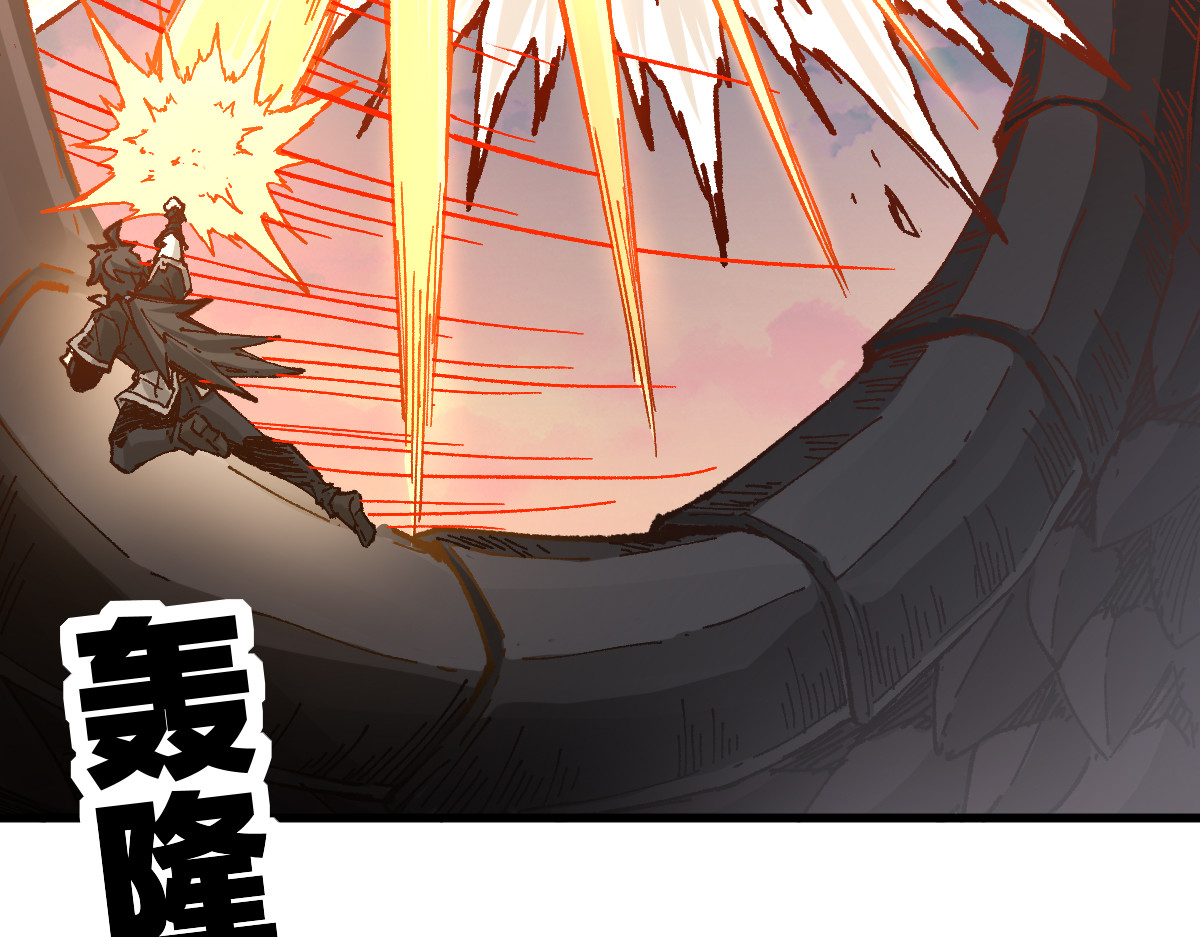 第179话 屠龙者 第 56 页