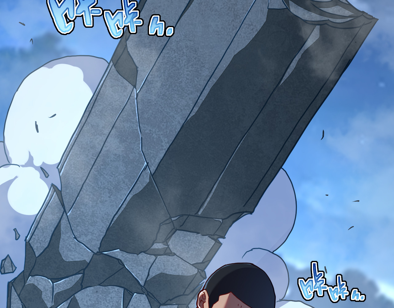 第013话 老罗阻路 第 62 页