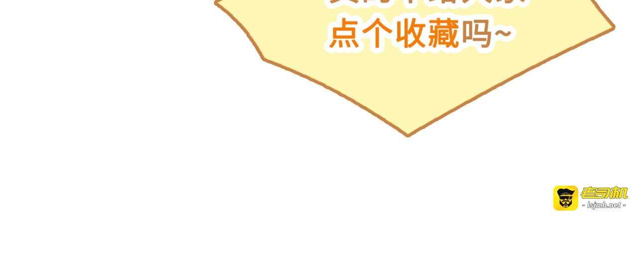 59话 “团圆” 第 141 页