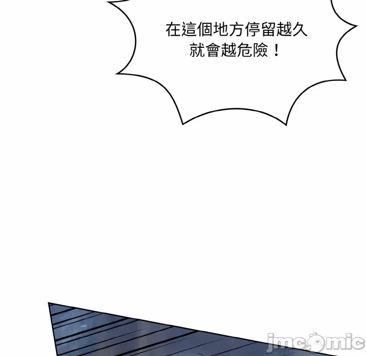 第18话 第 15 页