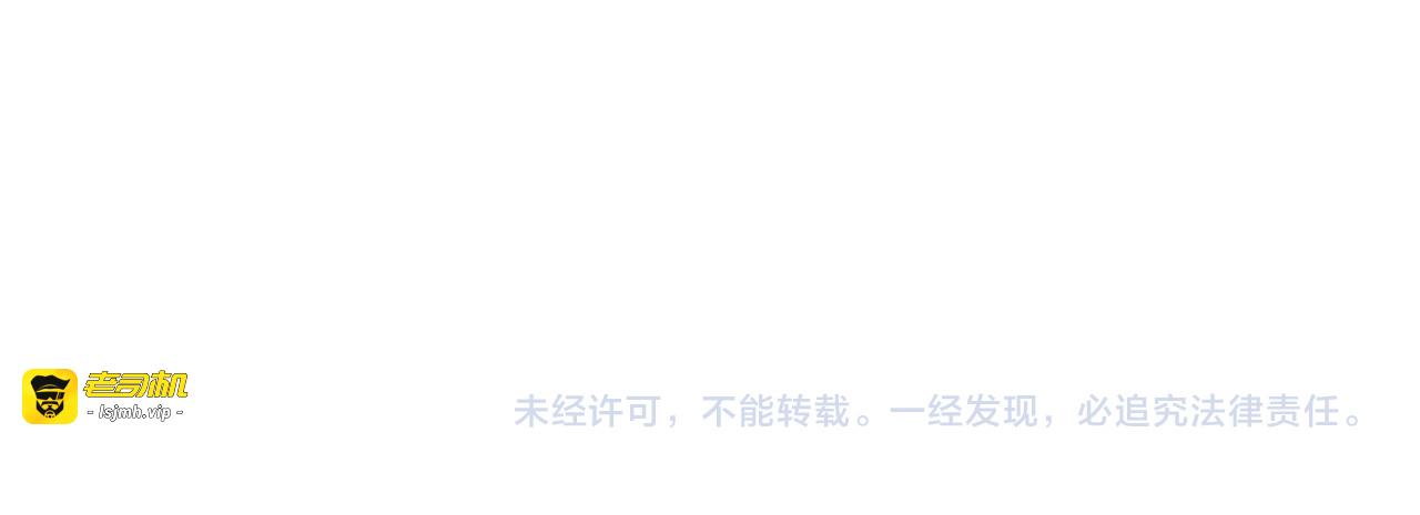 第312话 船钥的消息 第 147 页