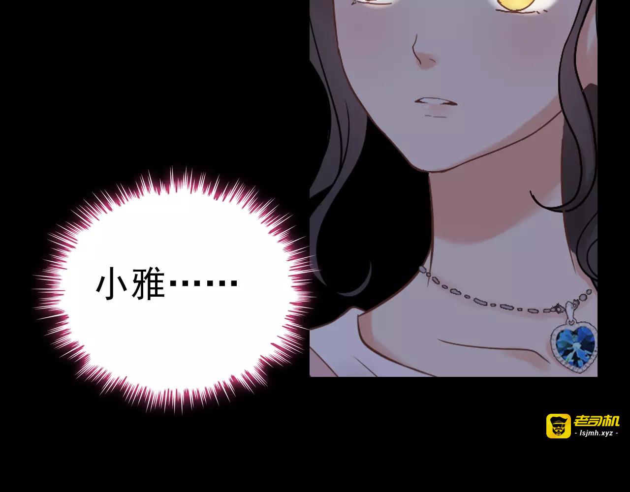 第42话  咽往心里的泪 第 9 页