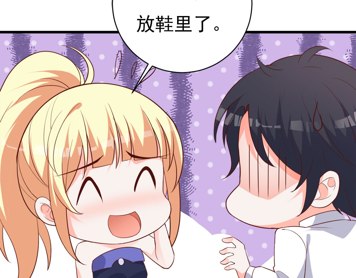 第11话 第 6 页
