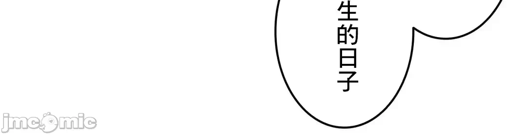 第70话 第 34 页