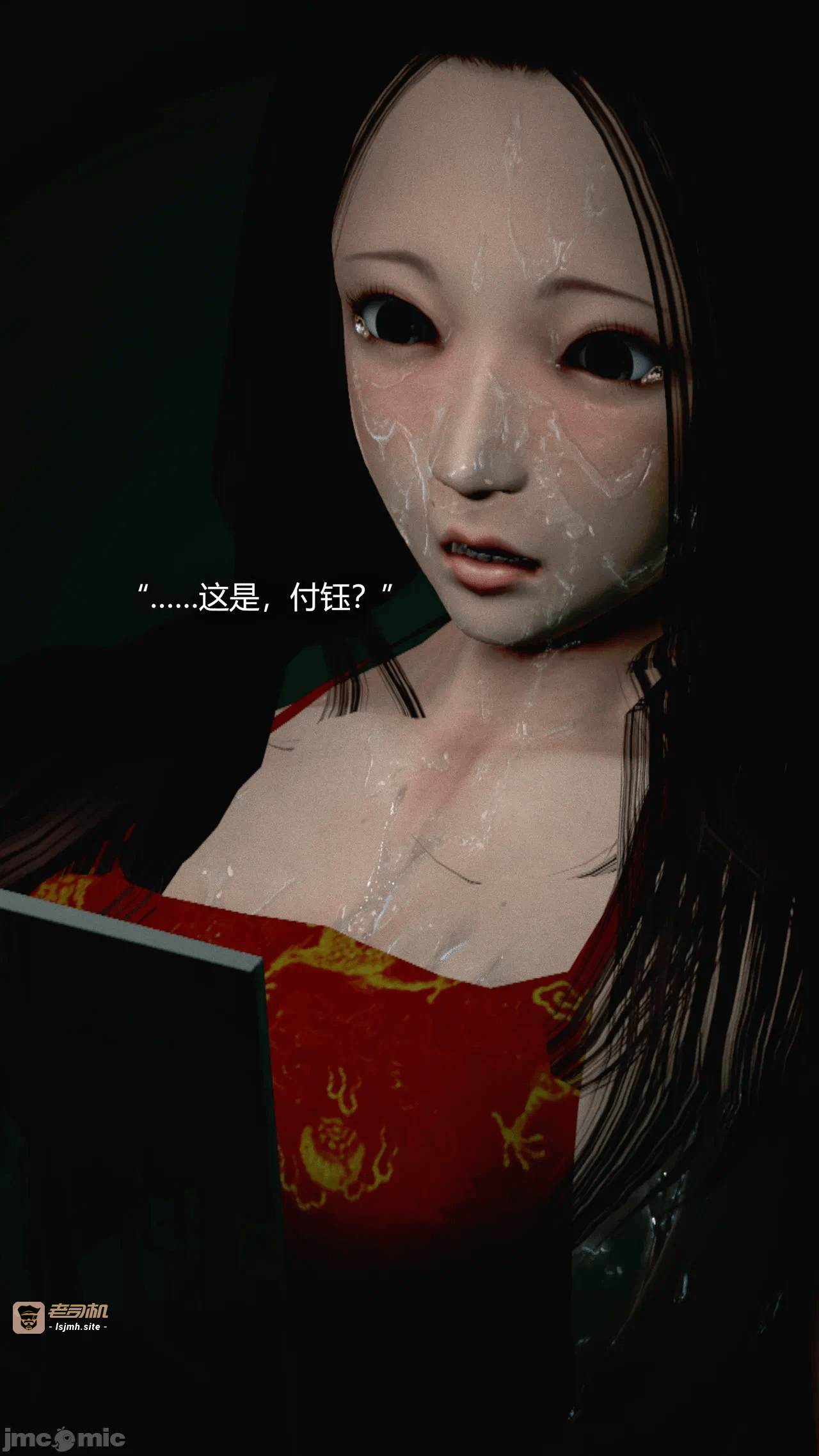 第一话 第 169 页