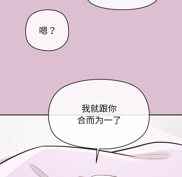 第15话 第 106 页