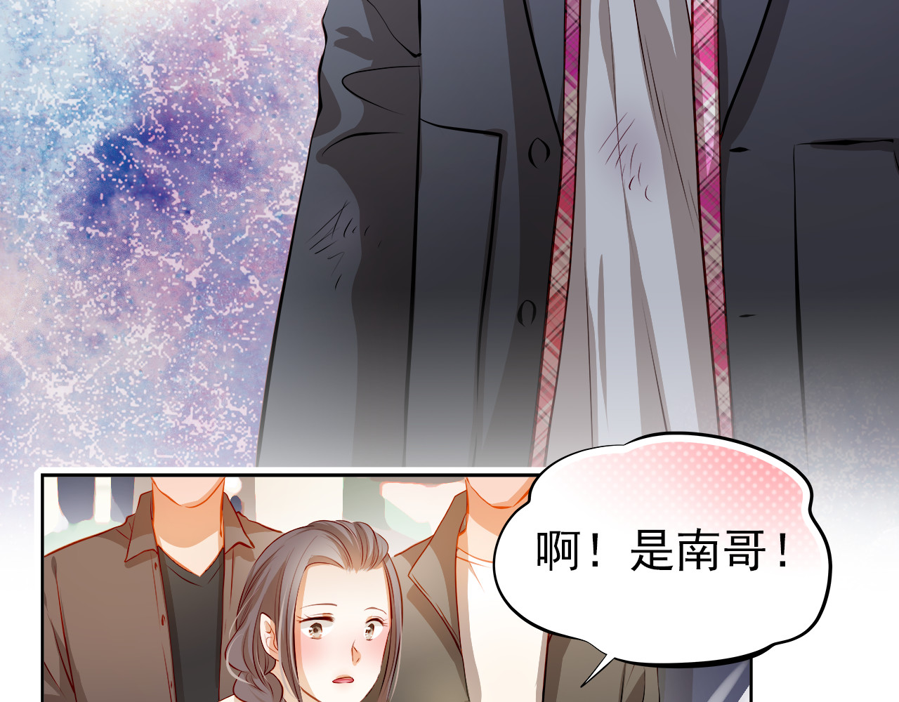 第46话 悲惨的童年 第 10 页