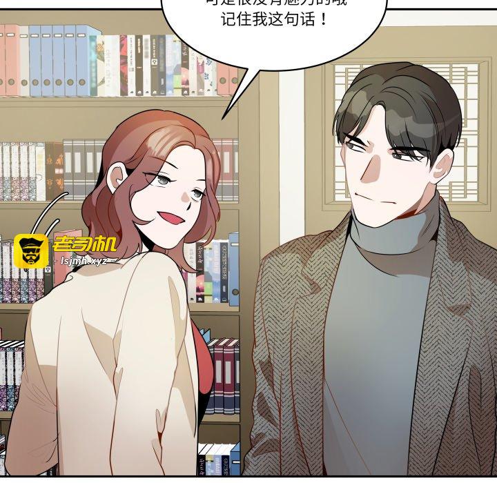 第47话 第 71 页