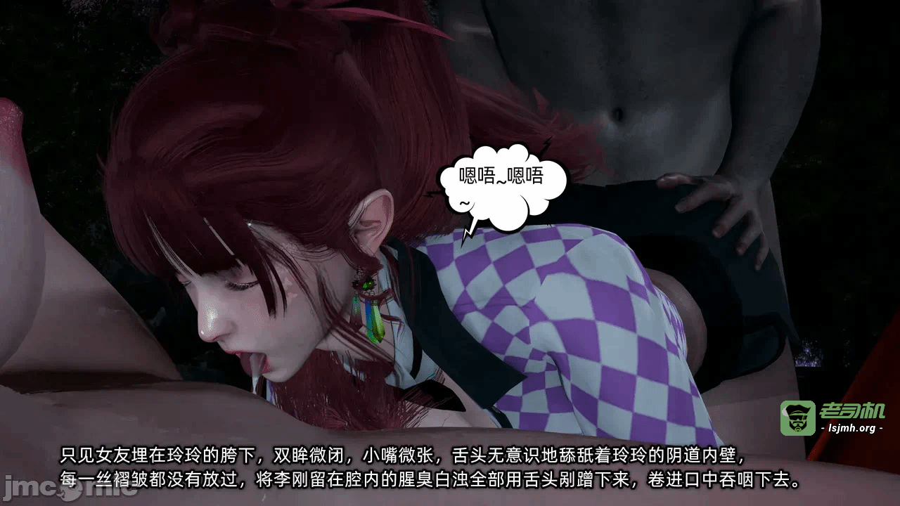 第一话 第 1429 页