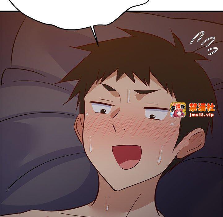 第33话 第 11 页