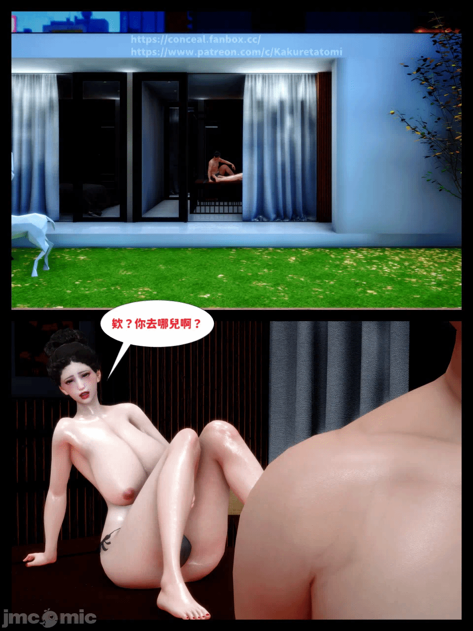 第一话 第 219 页