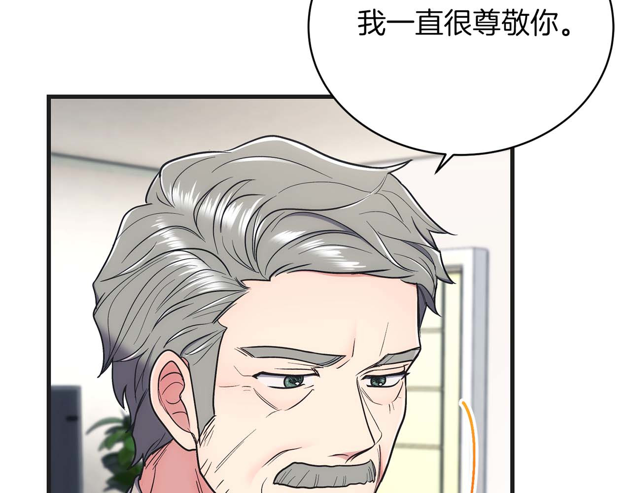 第140话 第 187 页