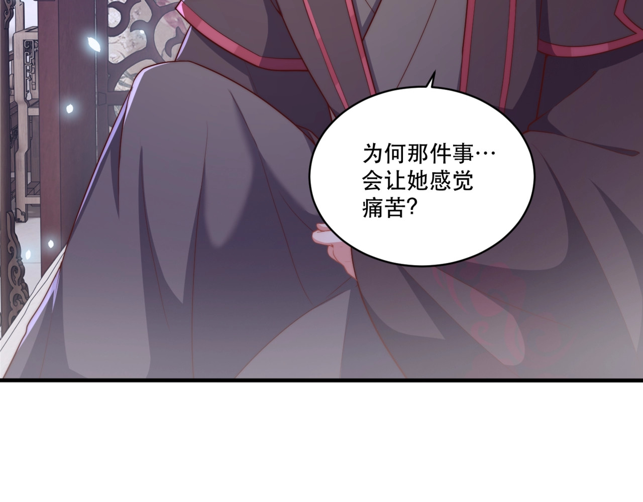 第61话 新知识 第 62 页