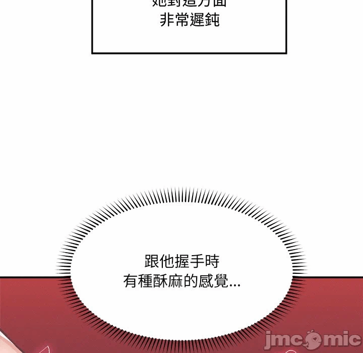 第24话 第 64 页
