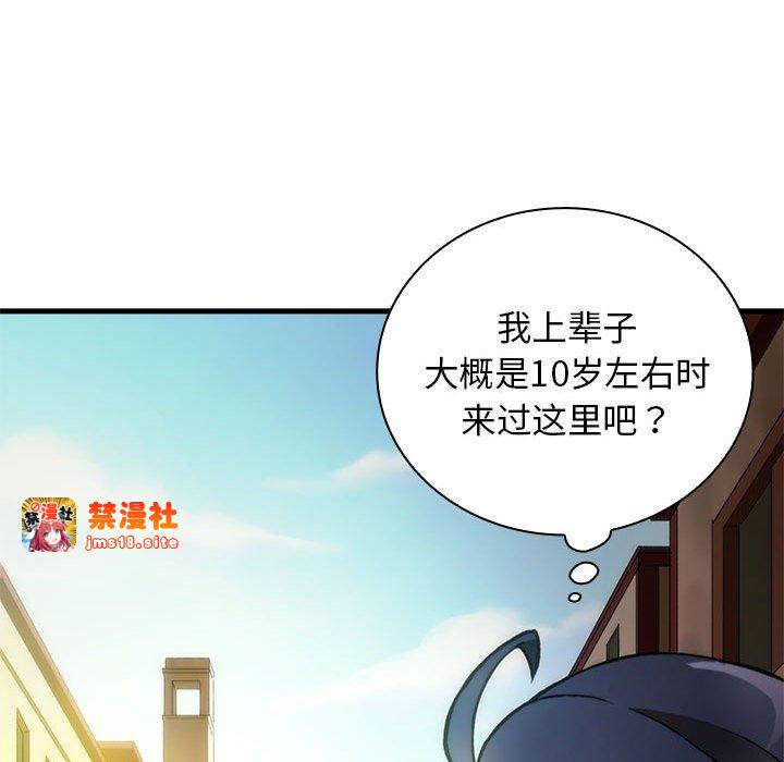 第7话 第 83 页