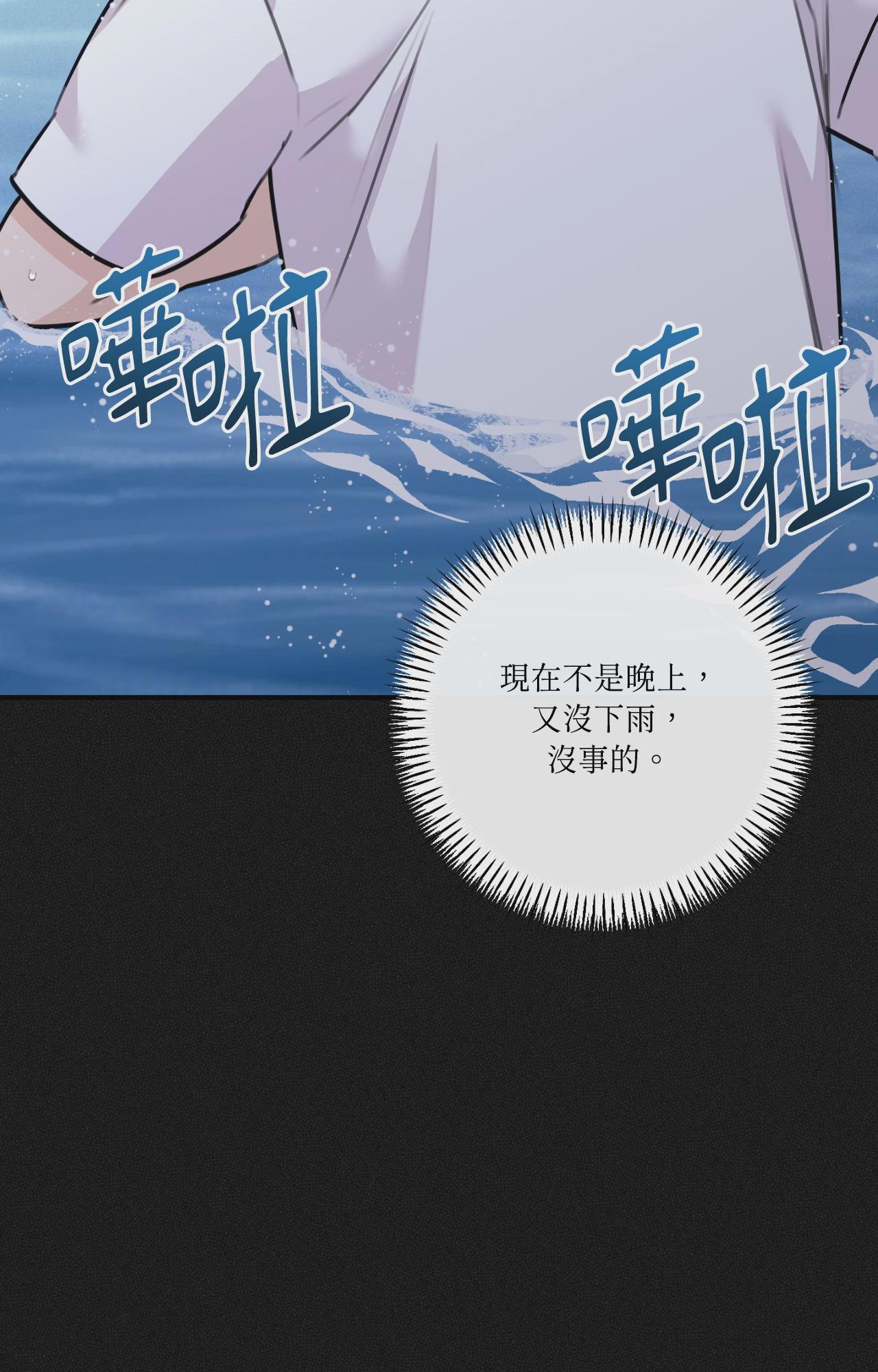 第54话 第 106 页