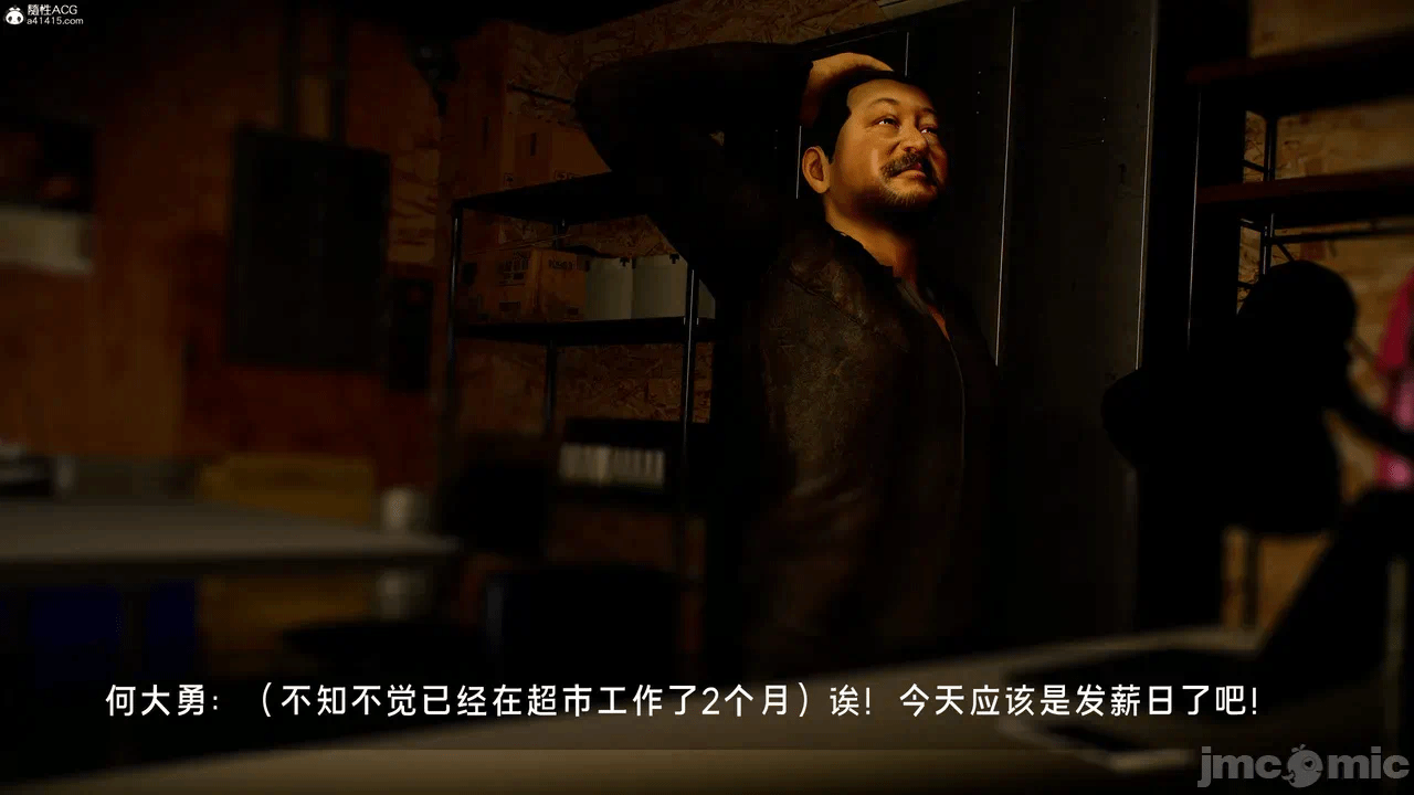 宝可梦罪孽 第1-4章 第一话 - 376