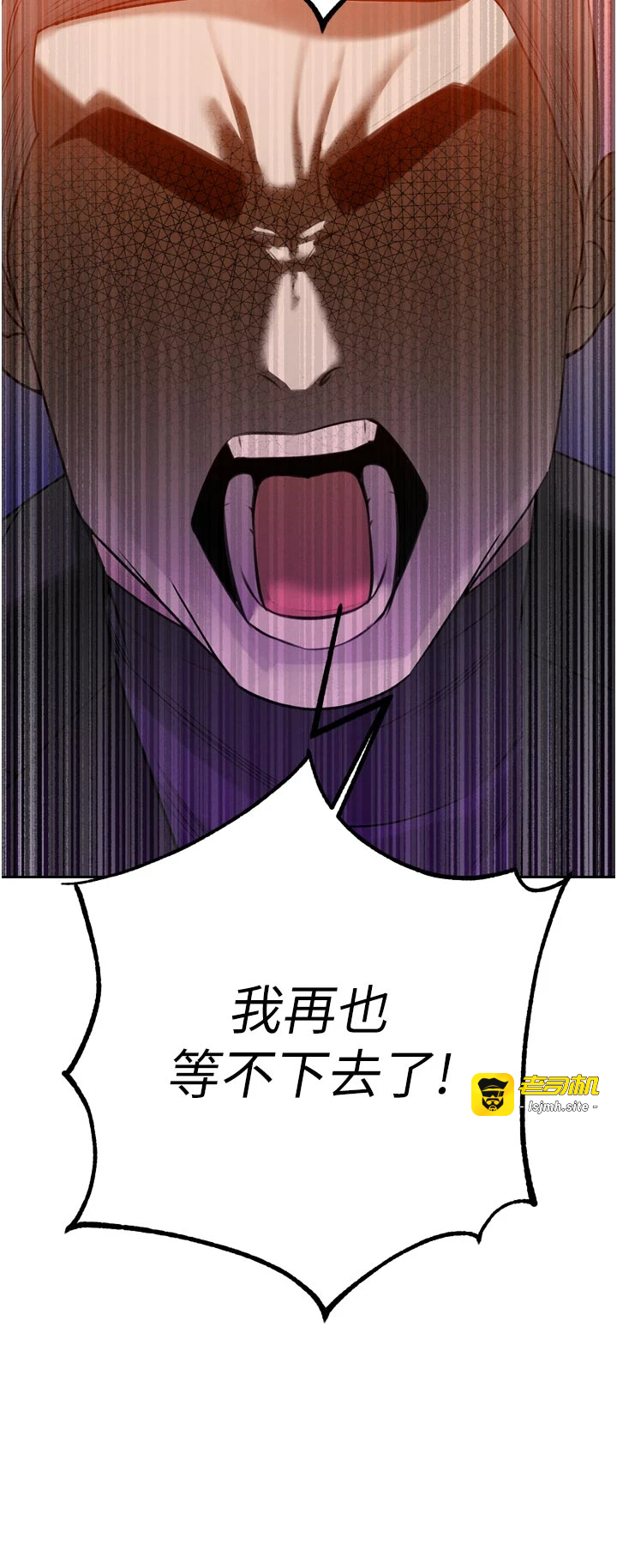 第10话 - 会长…好像变了?! 第 21 页