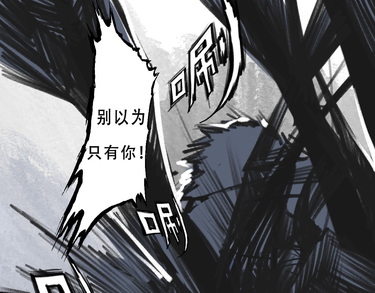 Black Dog 第 266 页