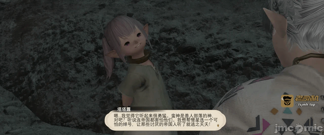 第一话 第 631 页