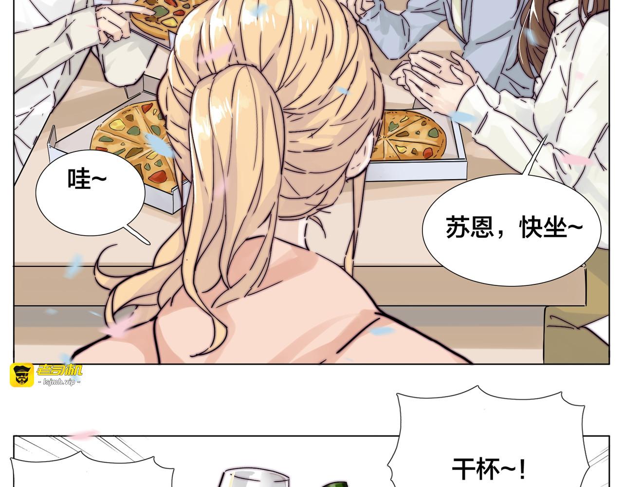 第74话 无声的呵护 第 19 页