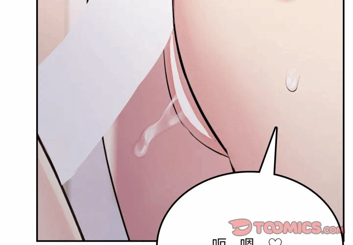第7话 第 3 页