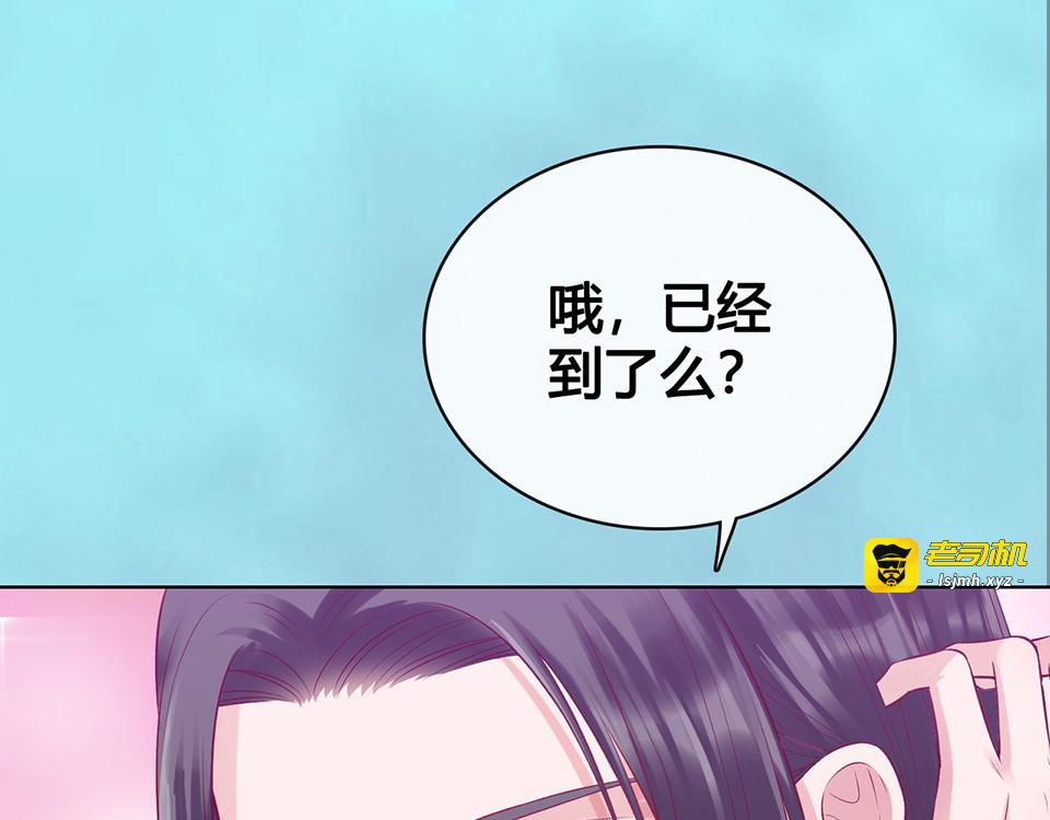 第53话 离家 第 55 页