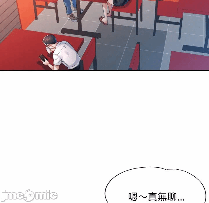 第4话 第 75 页