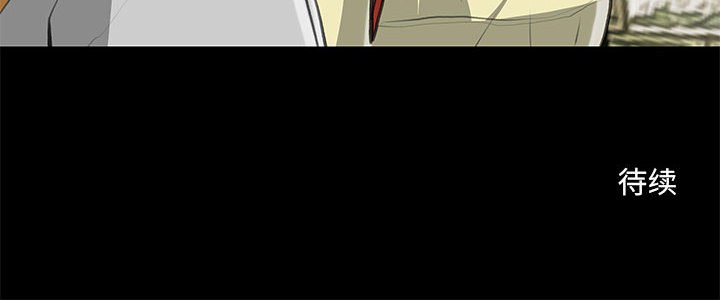 第27话 第 66 页