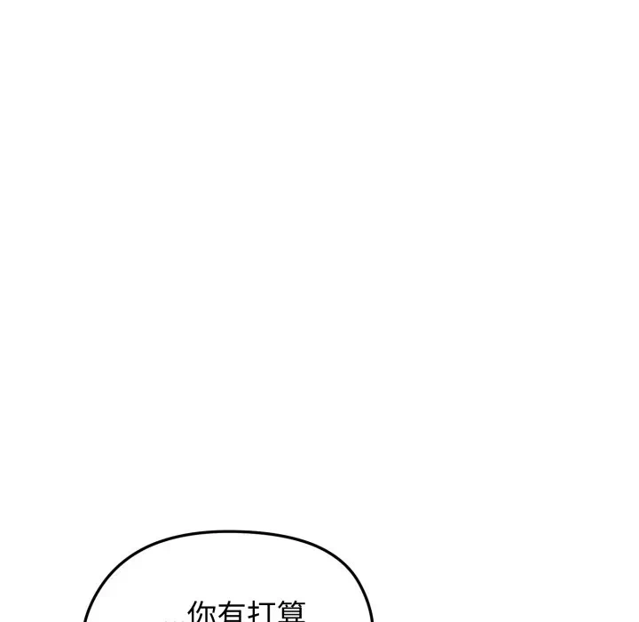 第15话 第 147 页