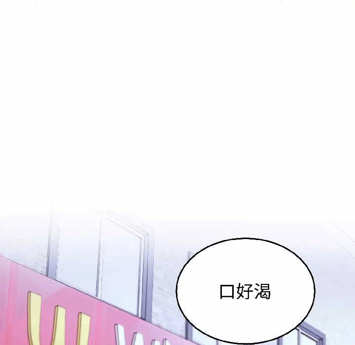 第25话 第 161 页