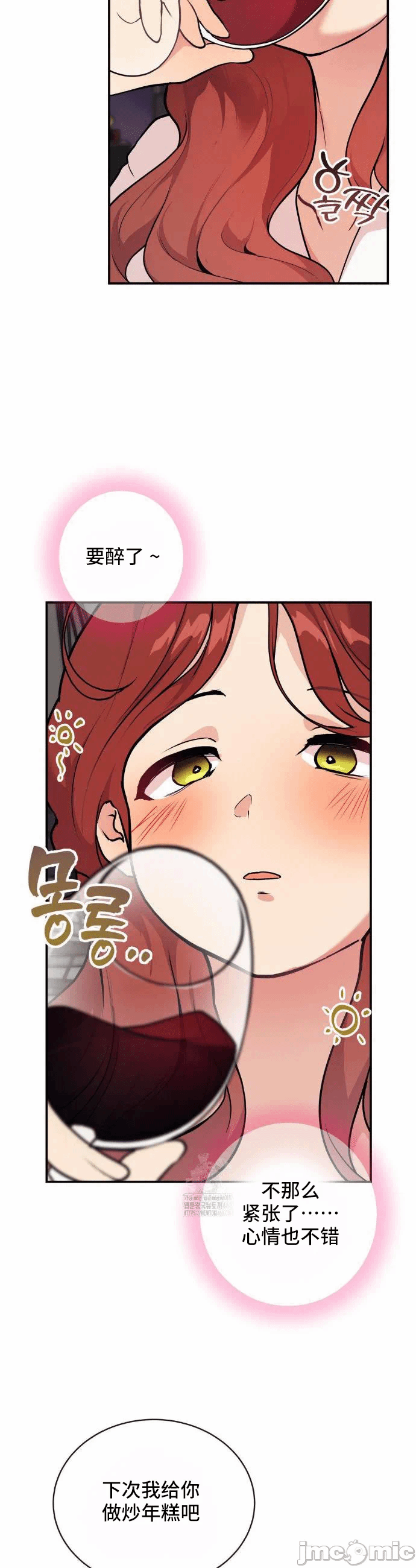 第11话 第 30 页