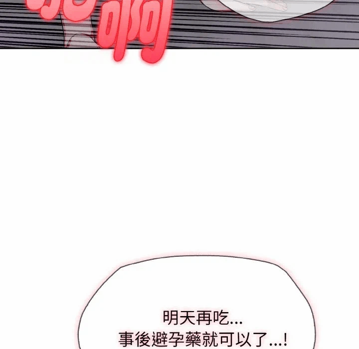 第11话第11话 第 102 页