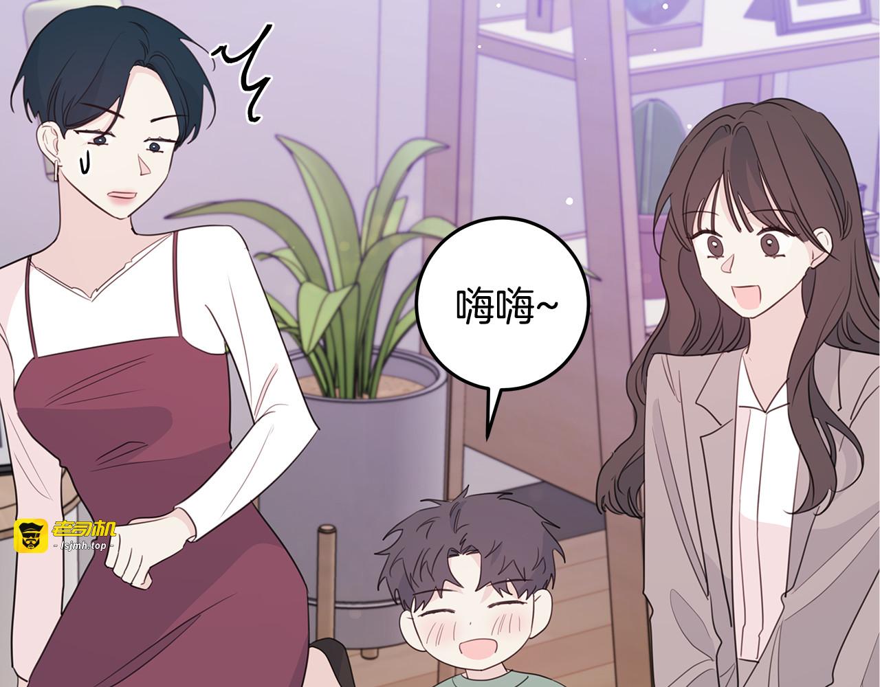 第97话 一起干一个 第 83 页