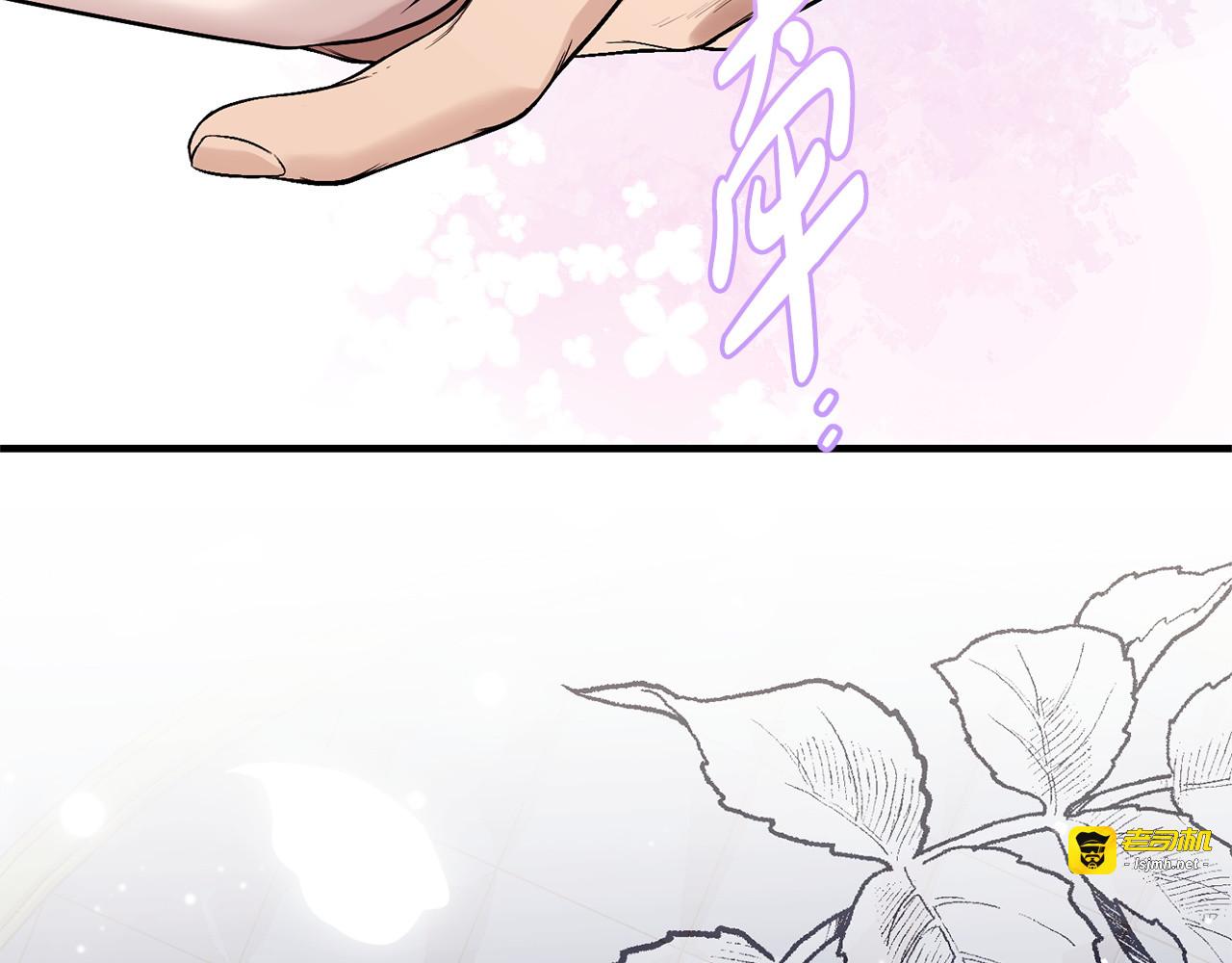 第59话 左右为难 第 115 页