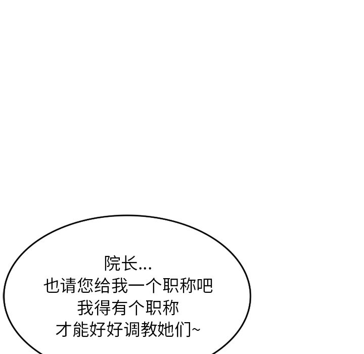 第41话 第 41 页