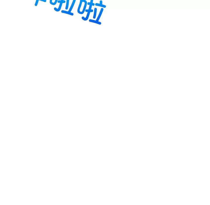第31话 第 7 页