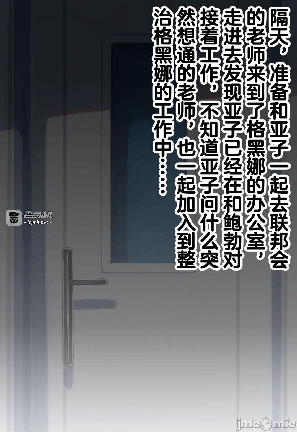 第一话 第 19 页