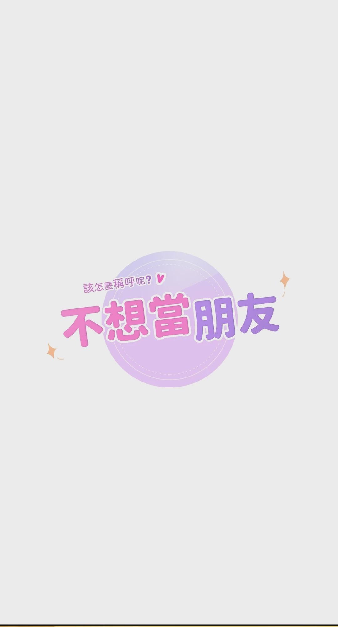 第40话 第 14 页