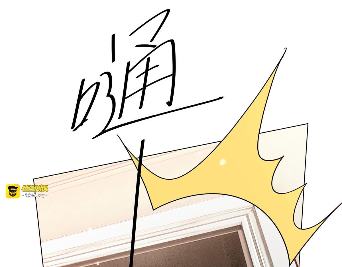 第194话 离复合只差一步 第 23 页