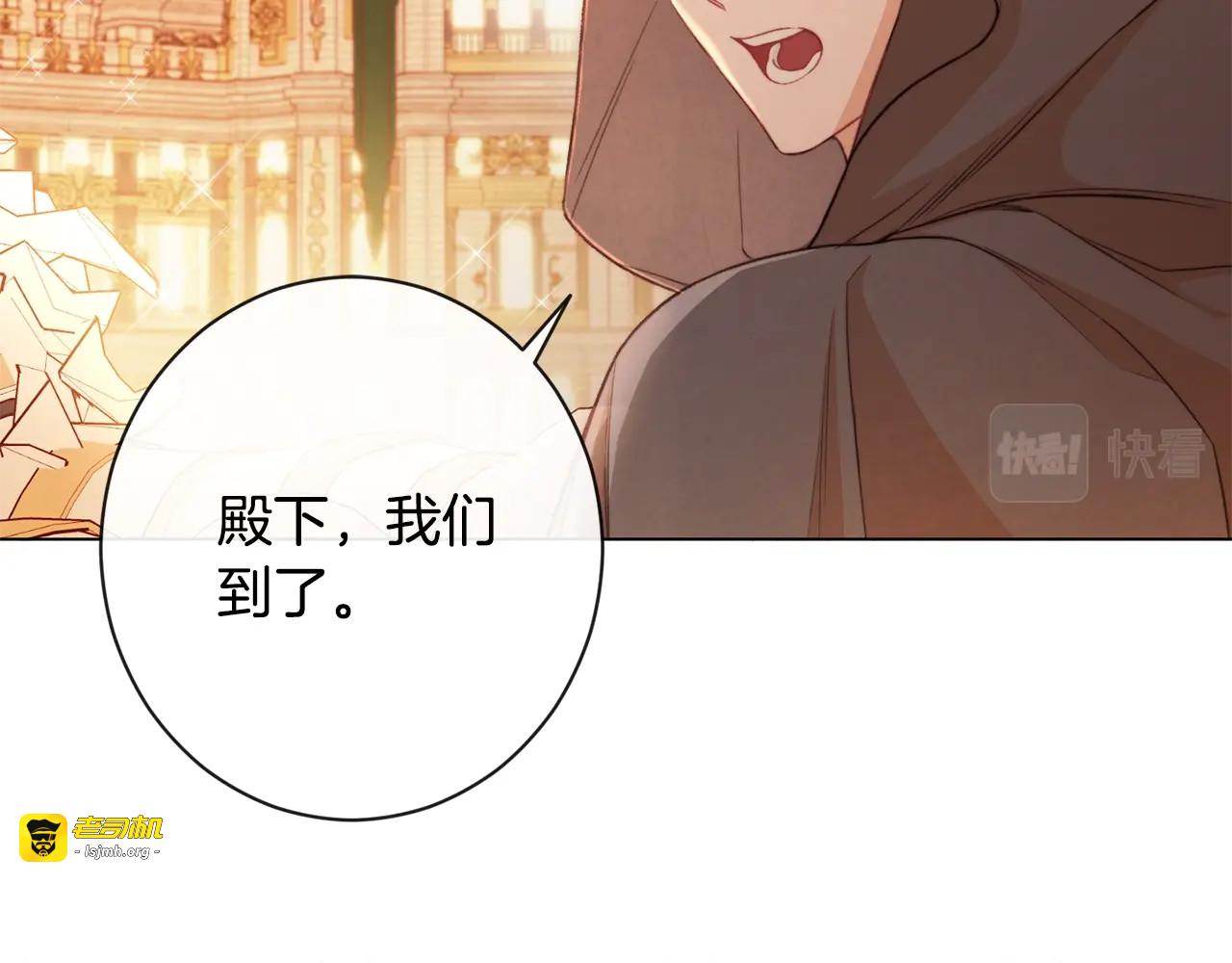 第80话 讶异 第 189 页