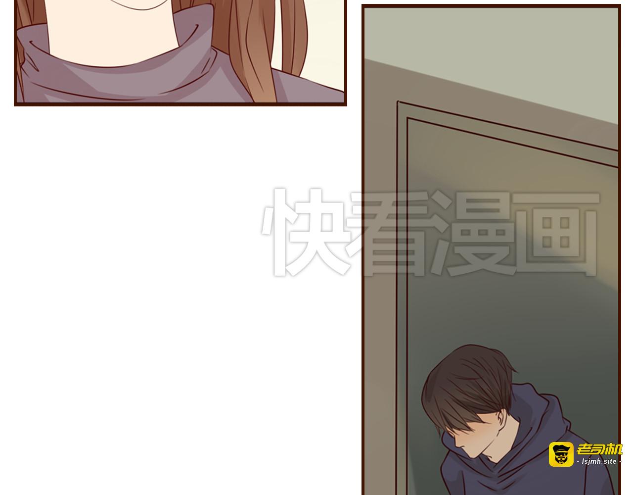 第16话 强大了，才配争取你 第 43 页