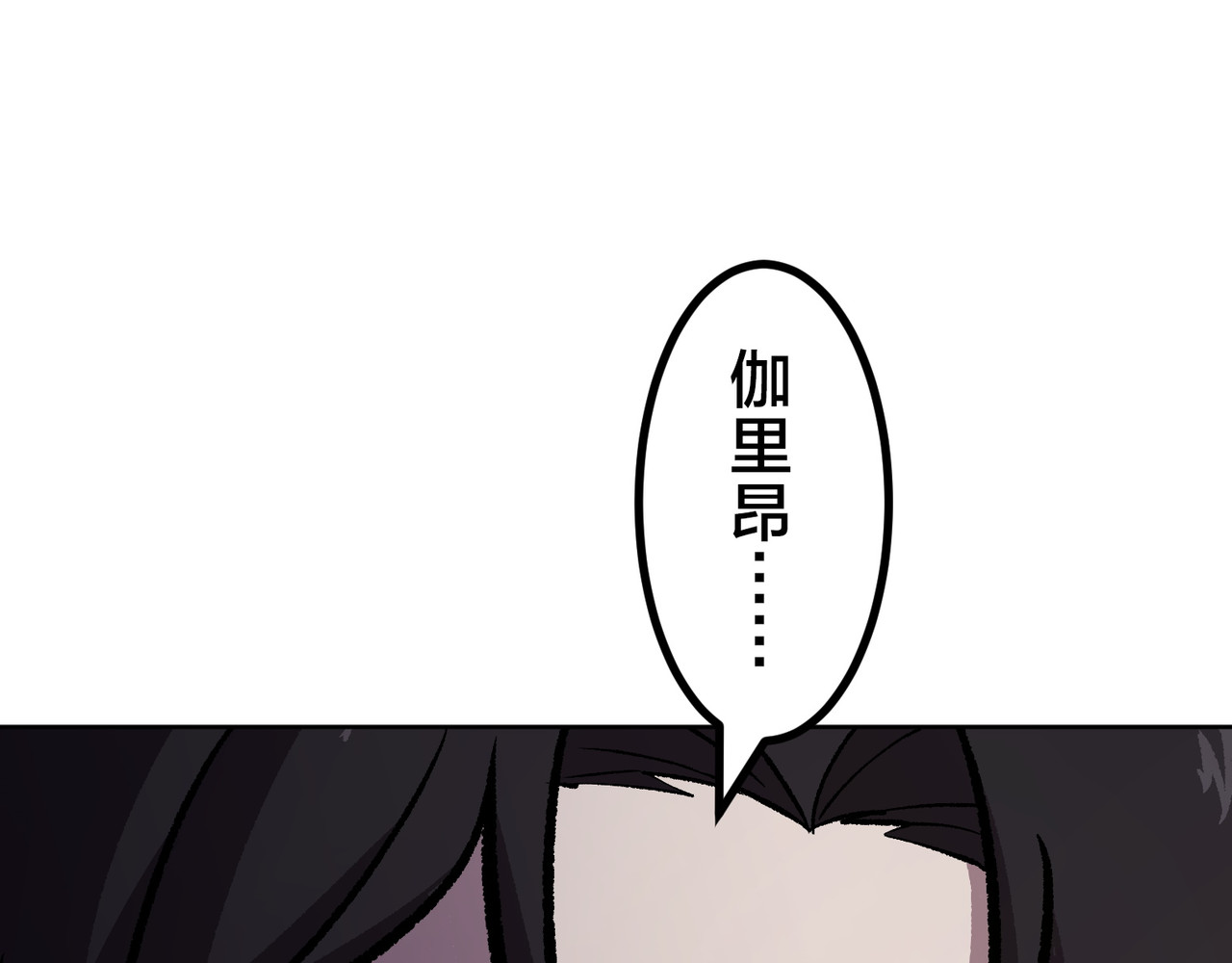 第47话 第 46 页