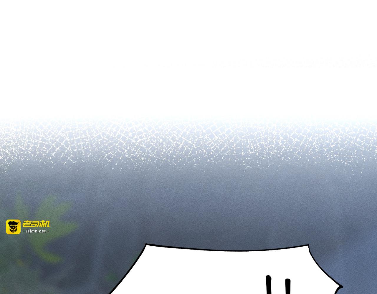 第24话：雨夜湿透的两人 第 59 页
