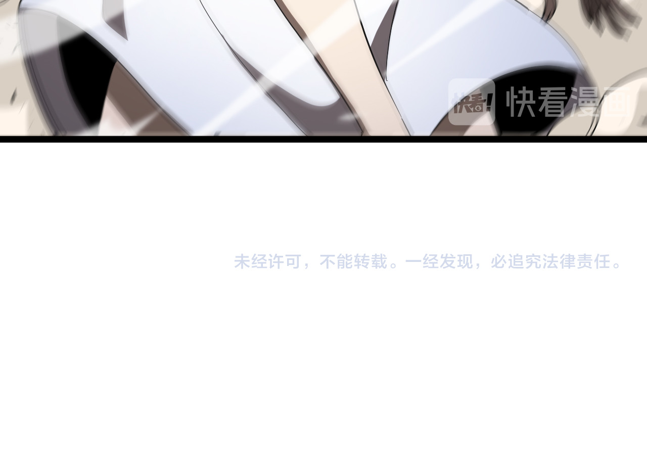 第41话 小丑 第 112 页