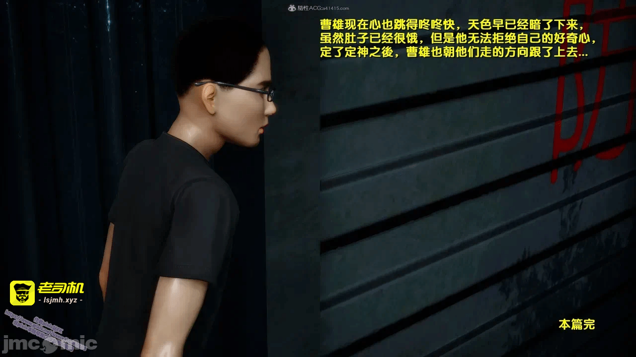 第一话 第 287 页