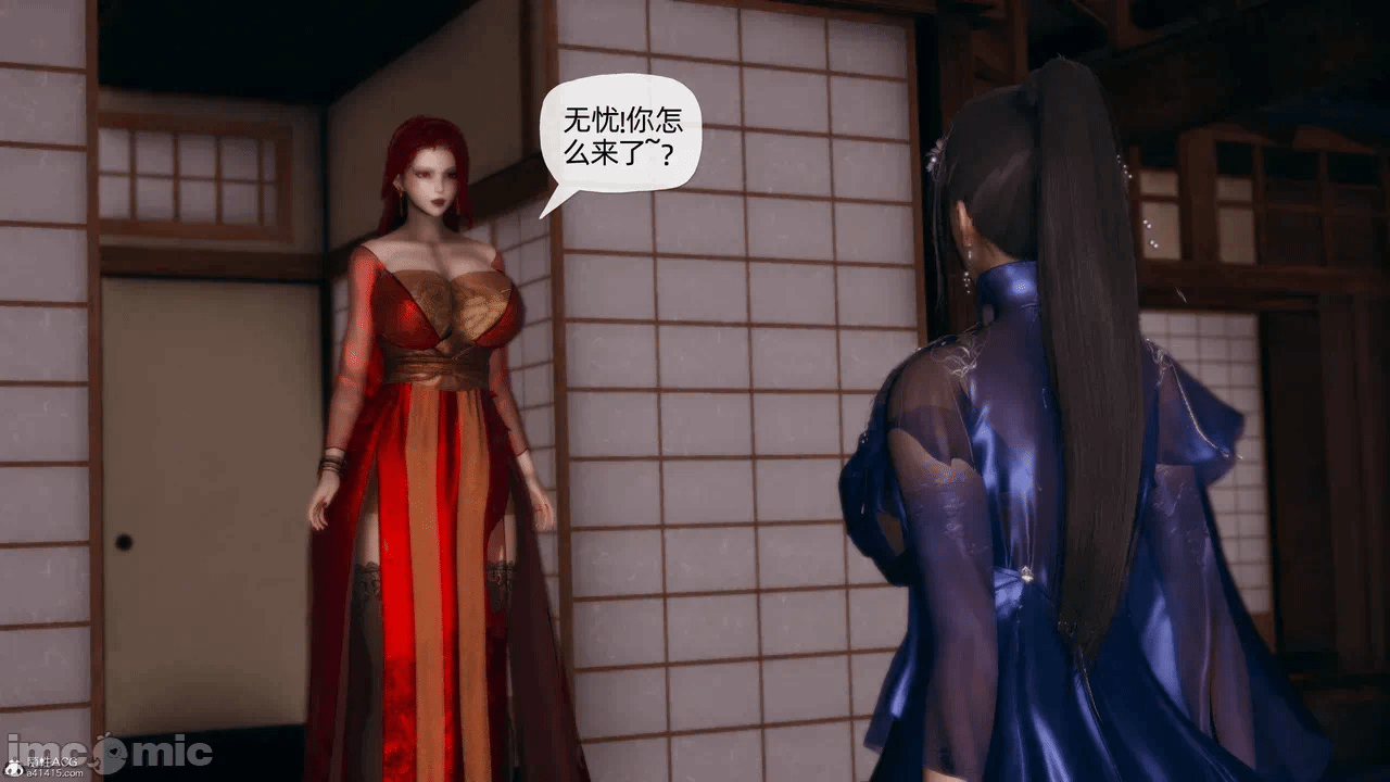 [3D]天玄神魔录01-12 第一话 - 1481