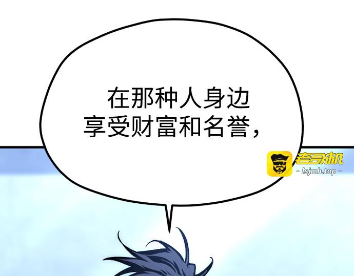 第147话 第 371 页